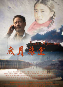 禁止的爱